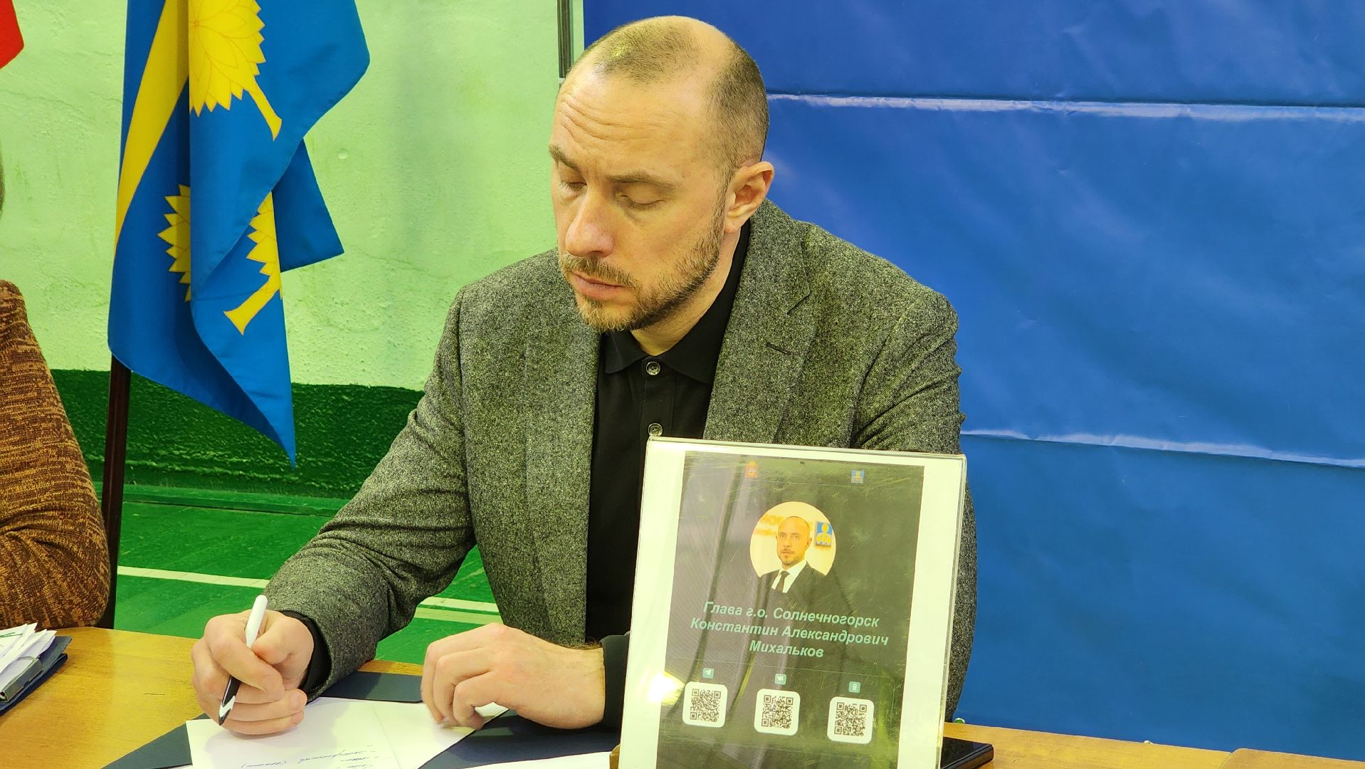 Солнечногорск, Пешки, выездная администрация,