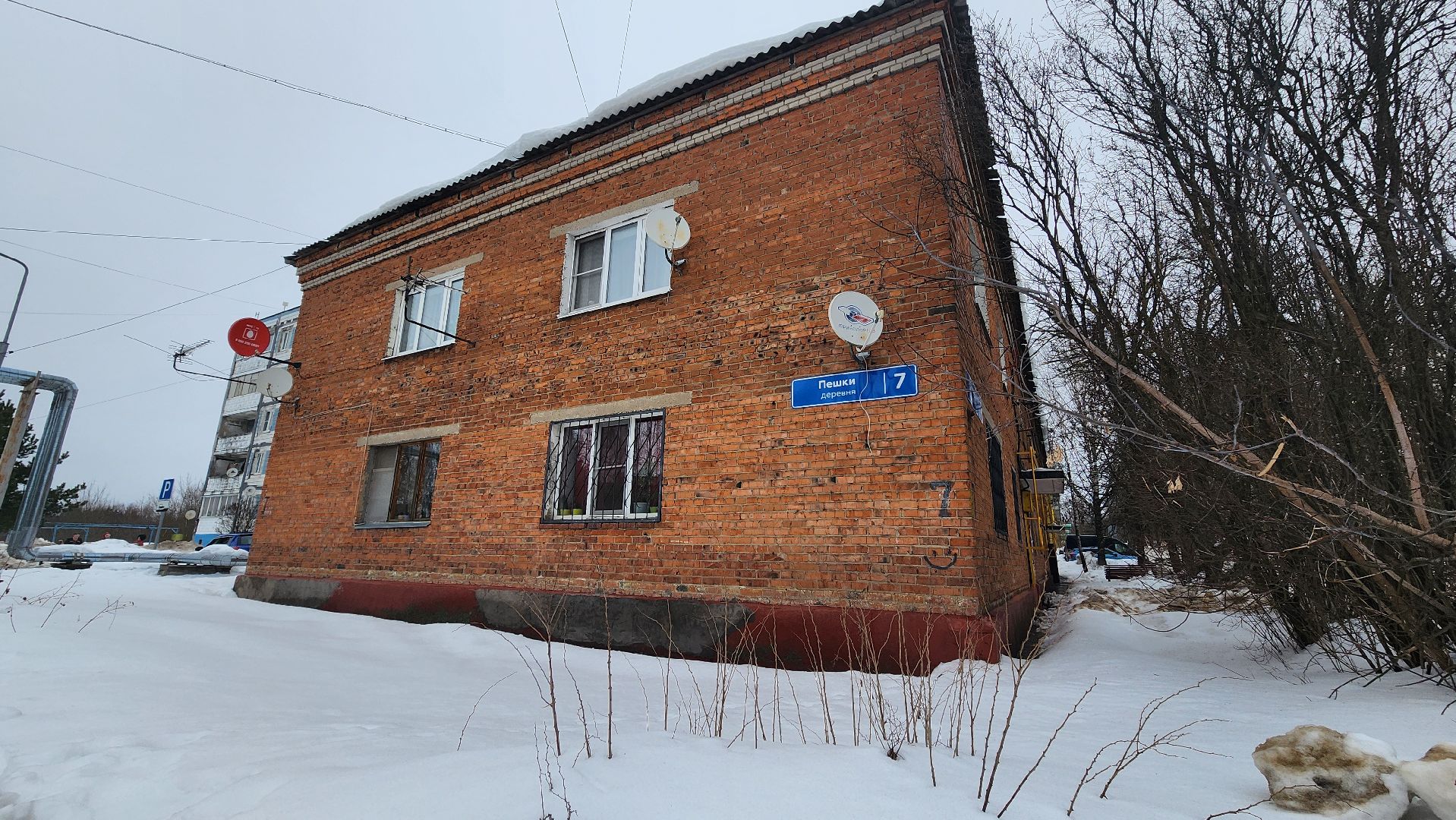 Солнечногорск, Пешки, выездная администрация,