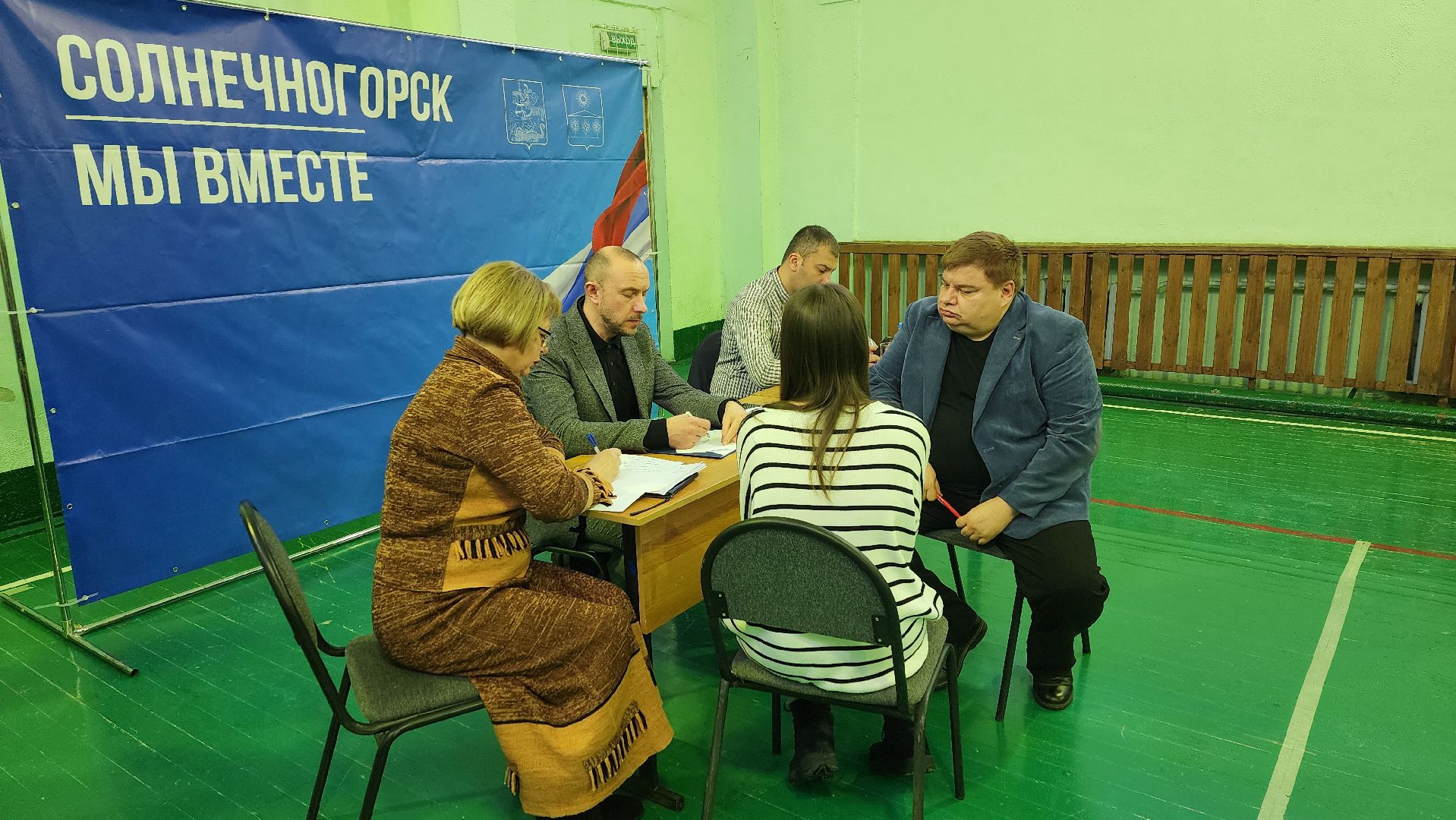 Солнечногорск, Пешки, выездная администрация,