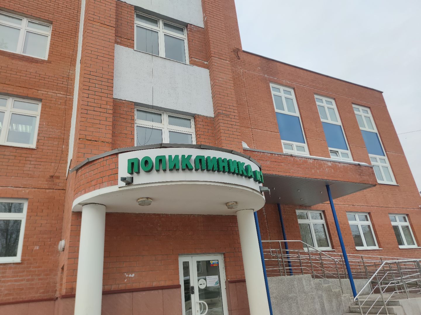 Терапевт, Новый врач, Дубненская больница, Дубна,