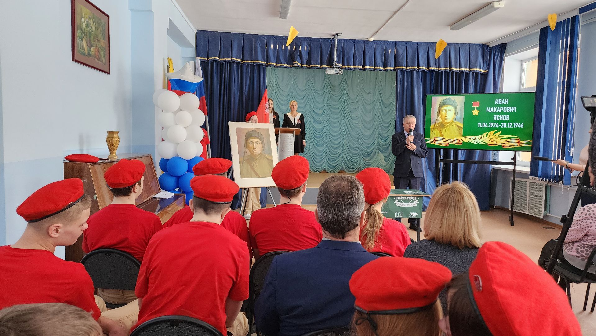 егорьевск, подмосковье, московская область, парта героя, патриотическое воспитание,