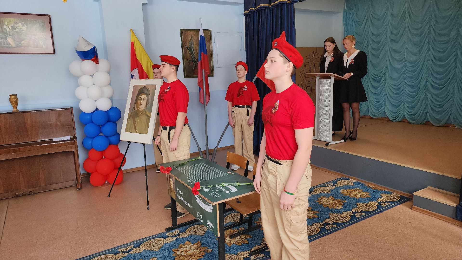 егорьевск, подмосковье, московская область, парта героя, патриотическое воспитание,