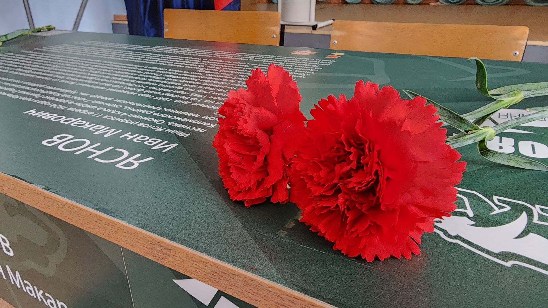 егорьевск, подмосковье, московская область, парта героя, патриотическое воспитание,