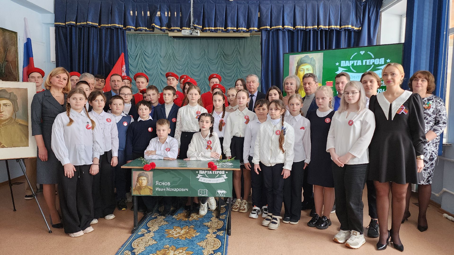 егорьевск, подмосковье, московская область, парта героя, патриотическое воспитание,