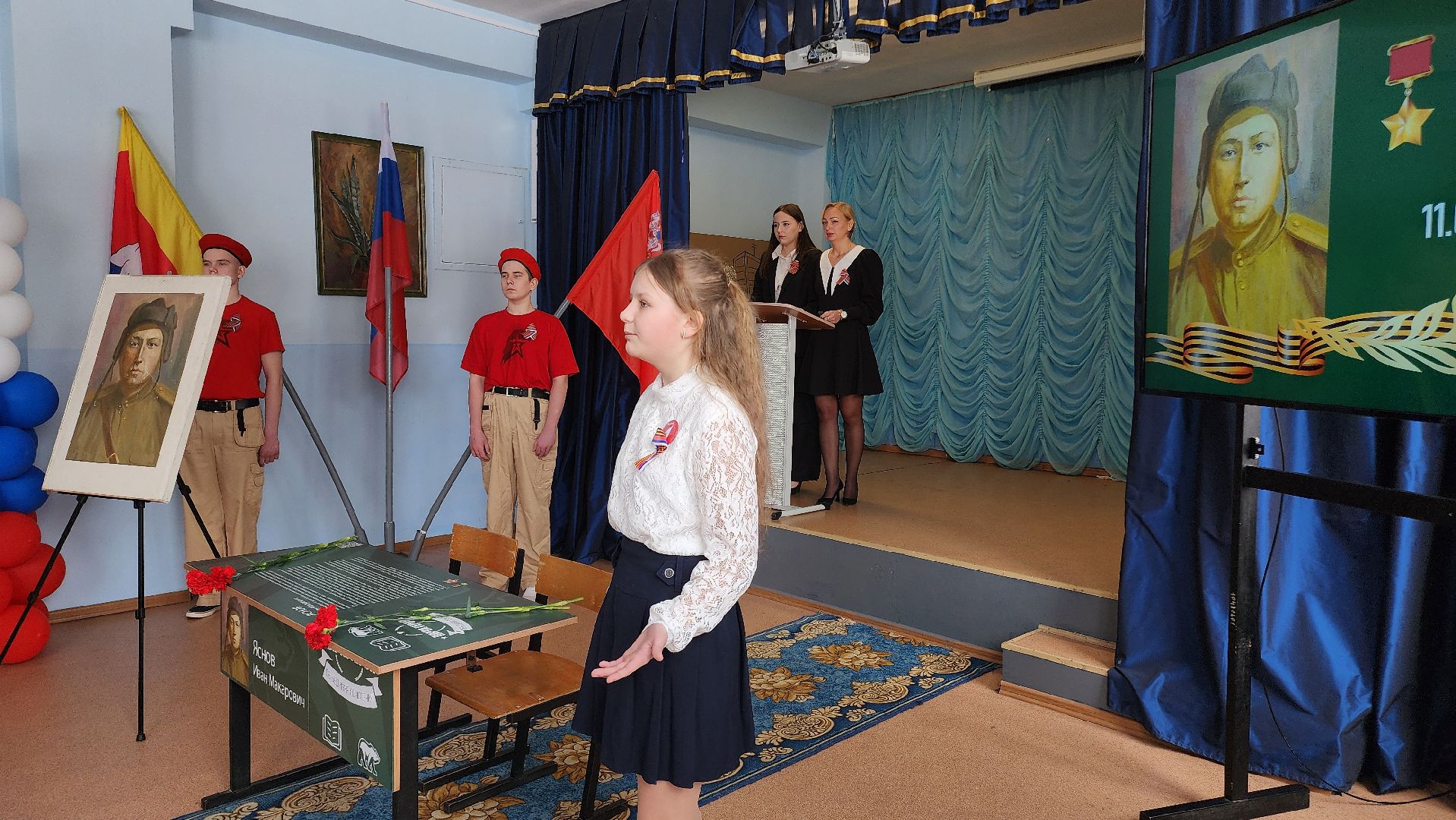 егорьевск, подмосковье, московская область, парта героя, патриотическое воспитание,