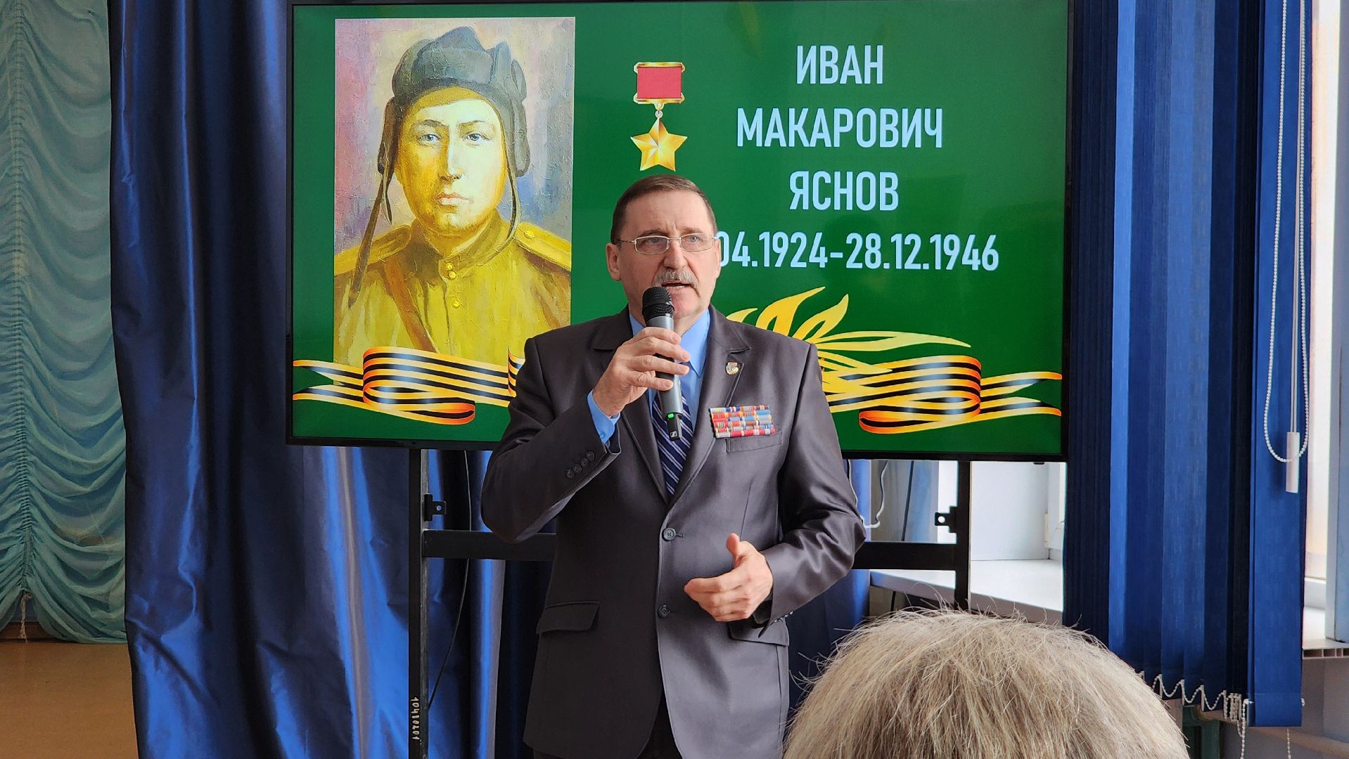 егорьевск, подмосковье, московская область, парта героя, патриотическое воспитание,