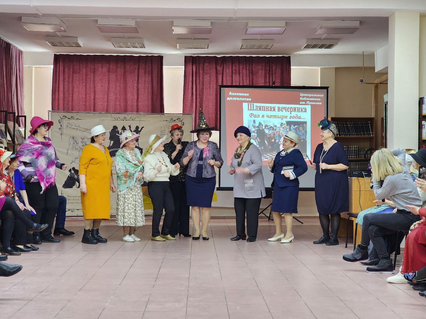 активное долголетие, ногинск, библиотека, пенсионеры,
