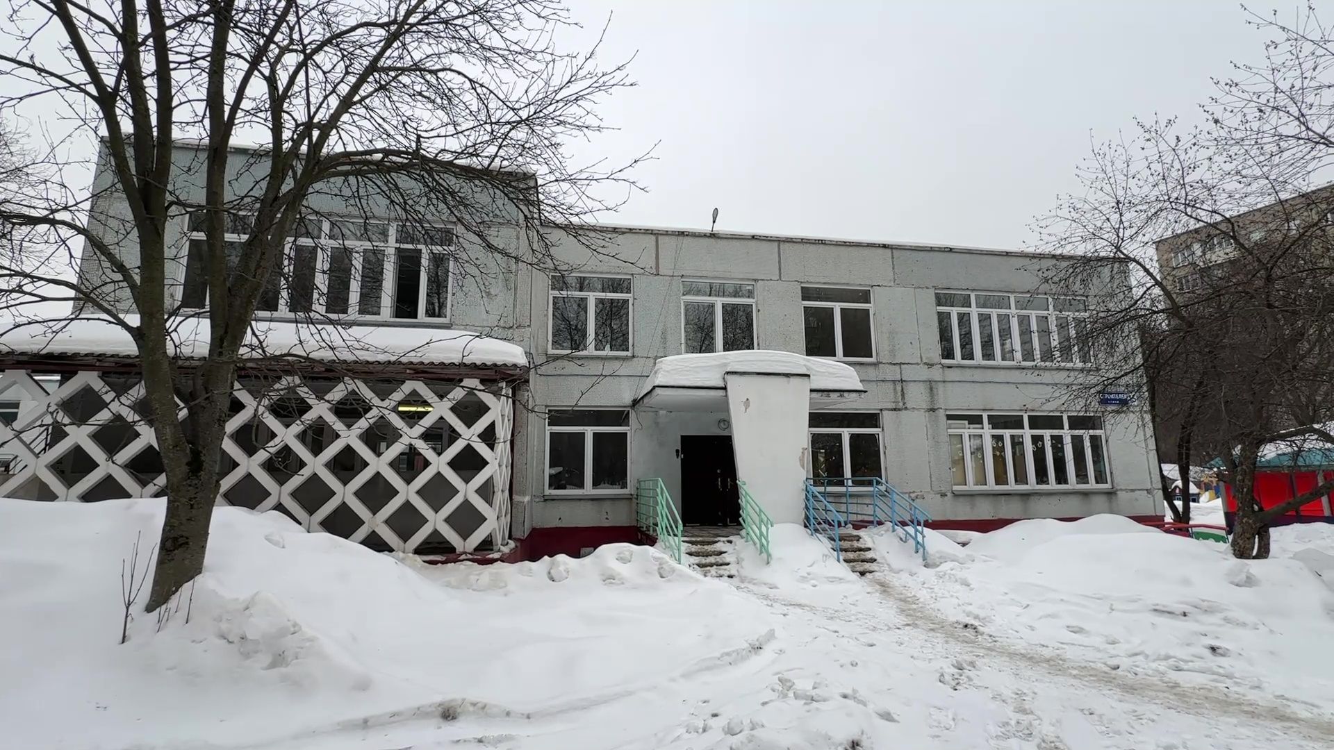 Реутов, образование, строительство, ремонт, дети, демонтаж,