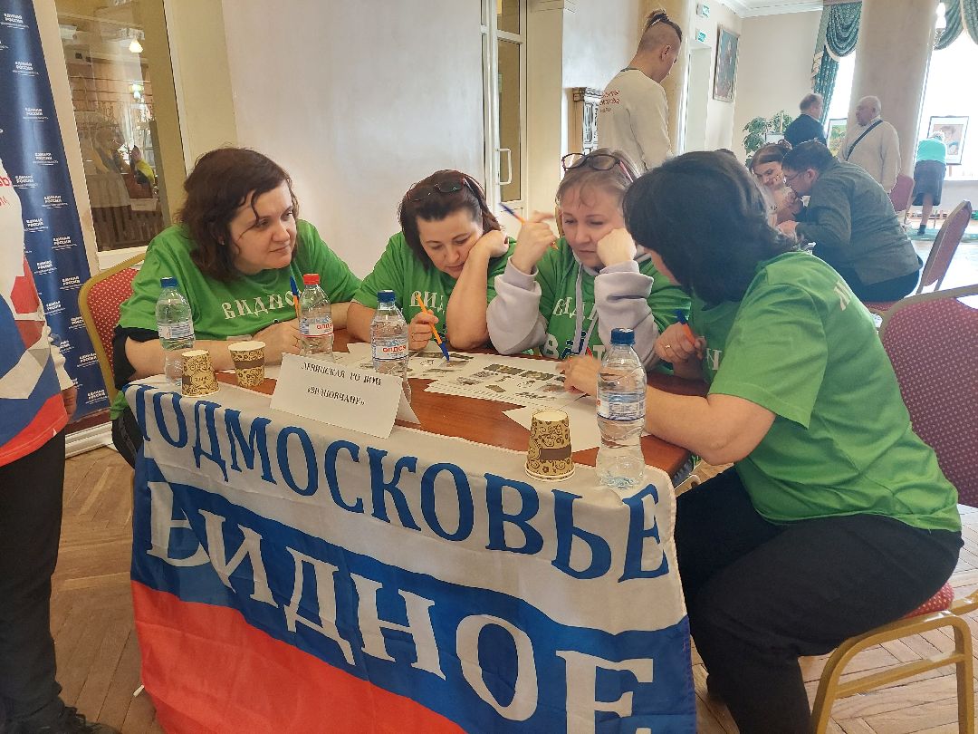 общество, игра, соревнования, ОВЗ