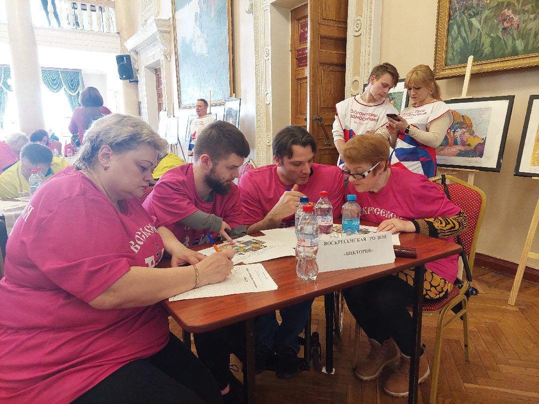 общество, игра, соревнования, ОВЗ