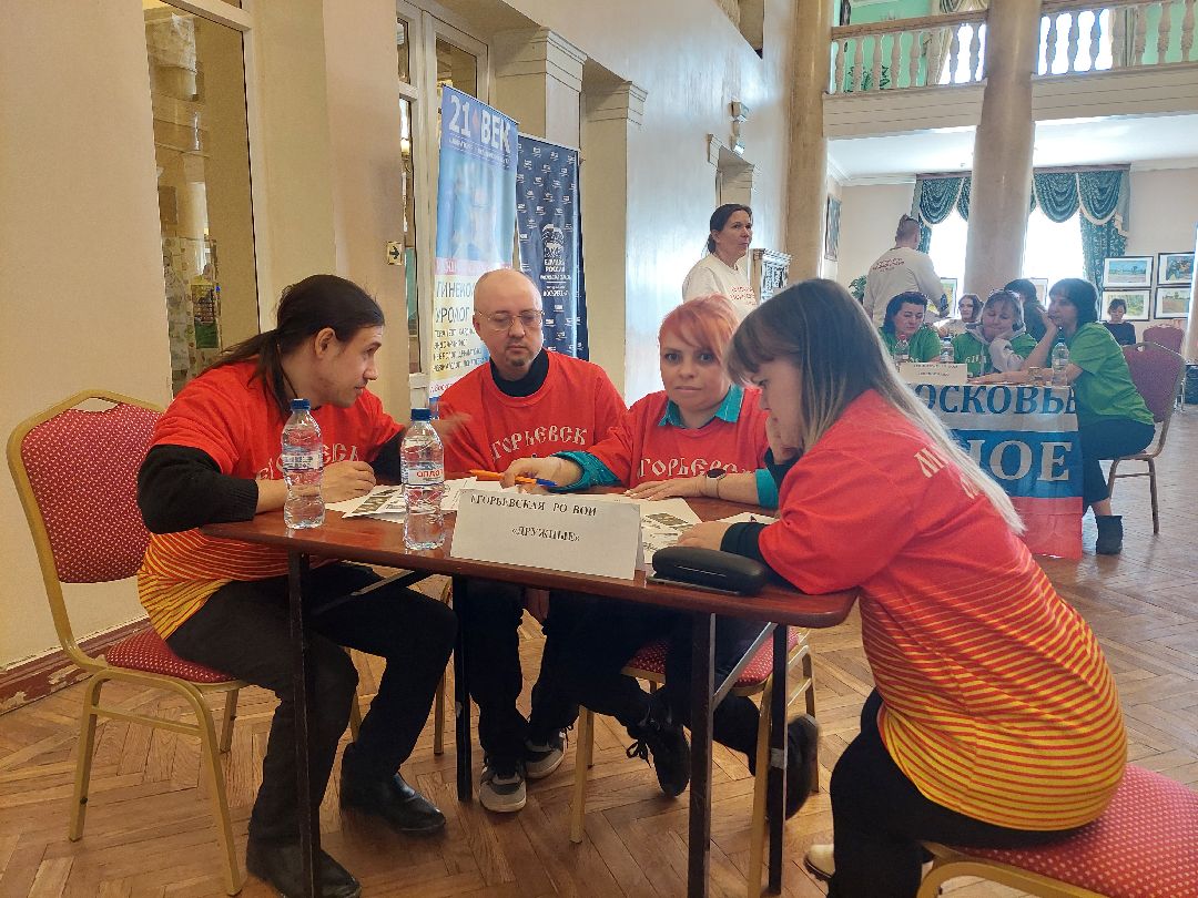 общество, игра, соревнования, ОВЗ