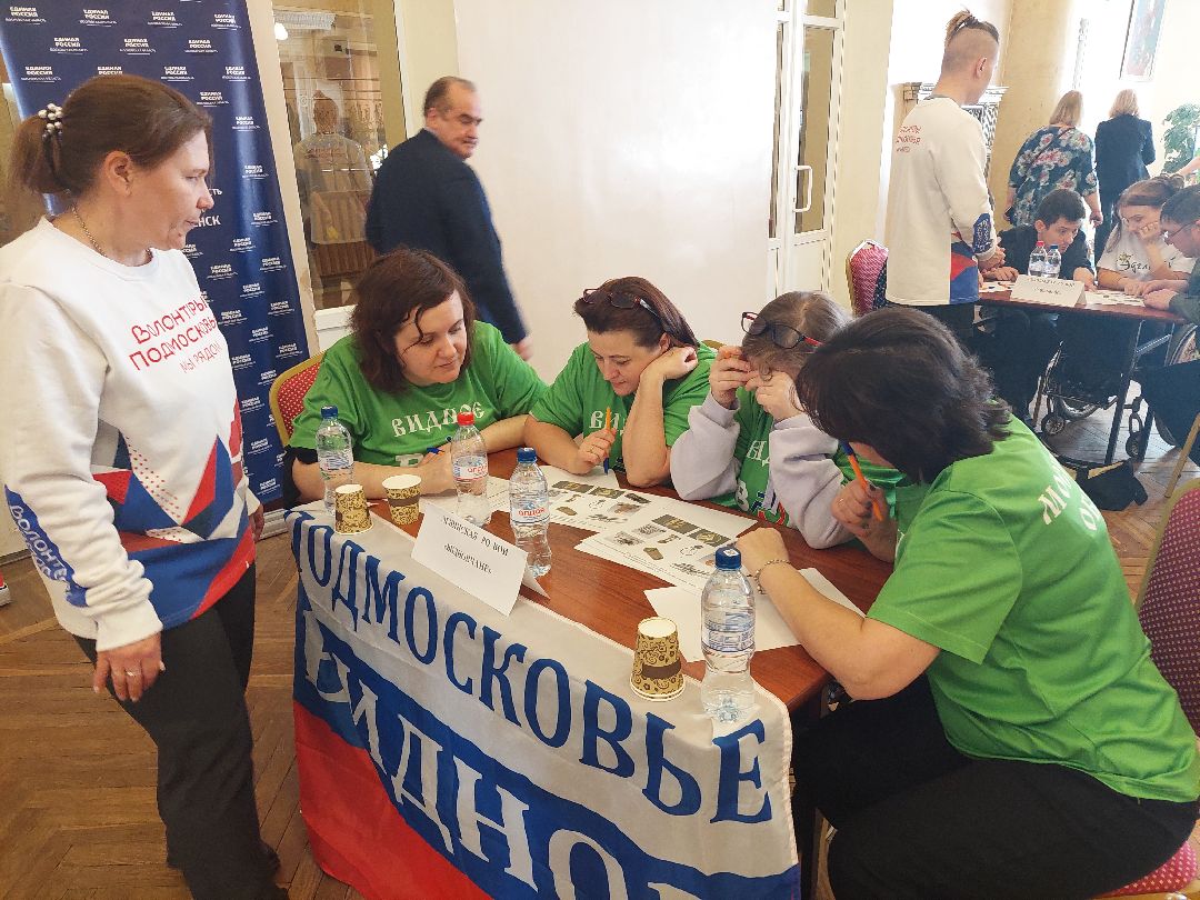 общество, игра, соревнования, ОВЗ