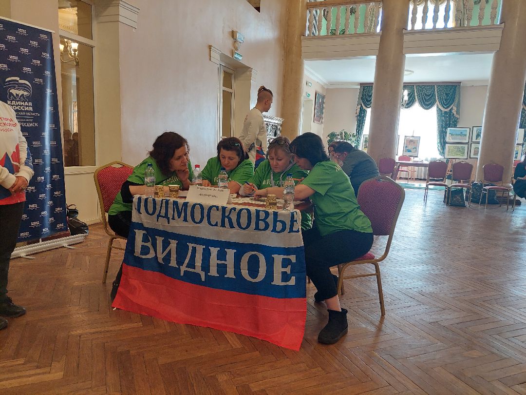 общество, игра, соревнования, ОВЗ