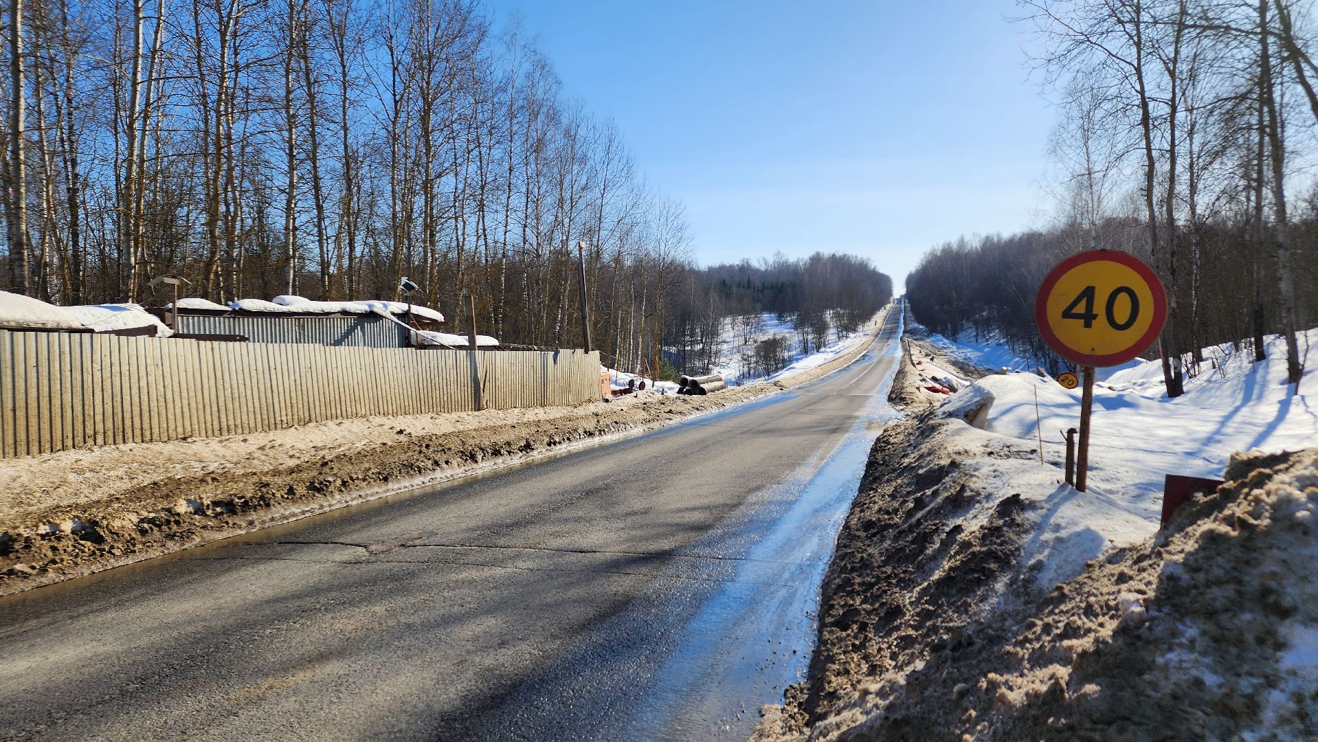 ступино, ремонт дорог ступино, ремонт водовода ступино,