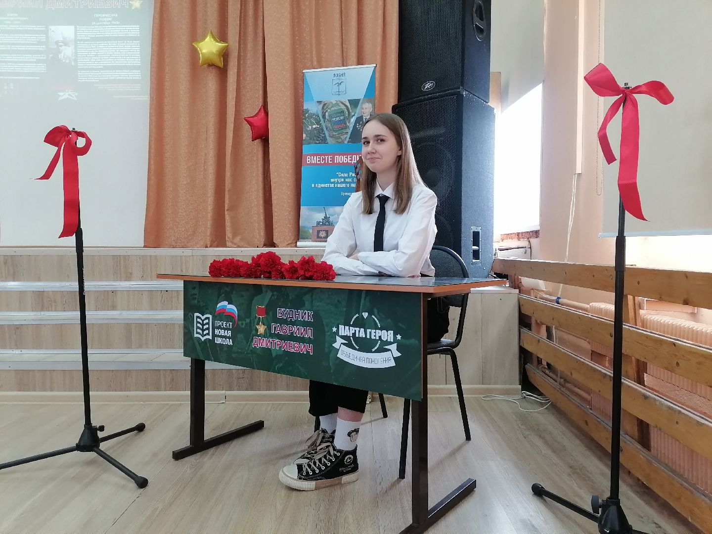 Школа, герои, парта героя,