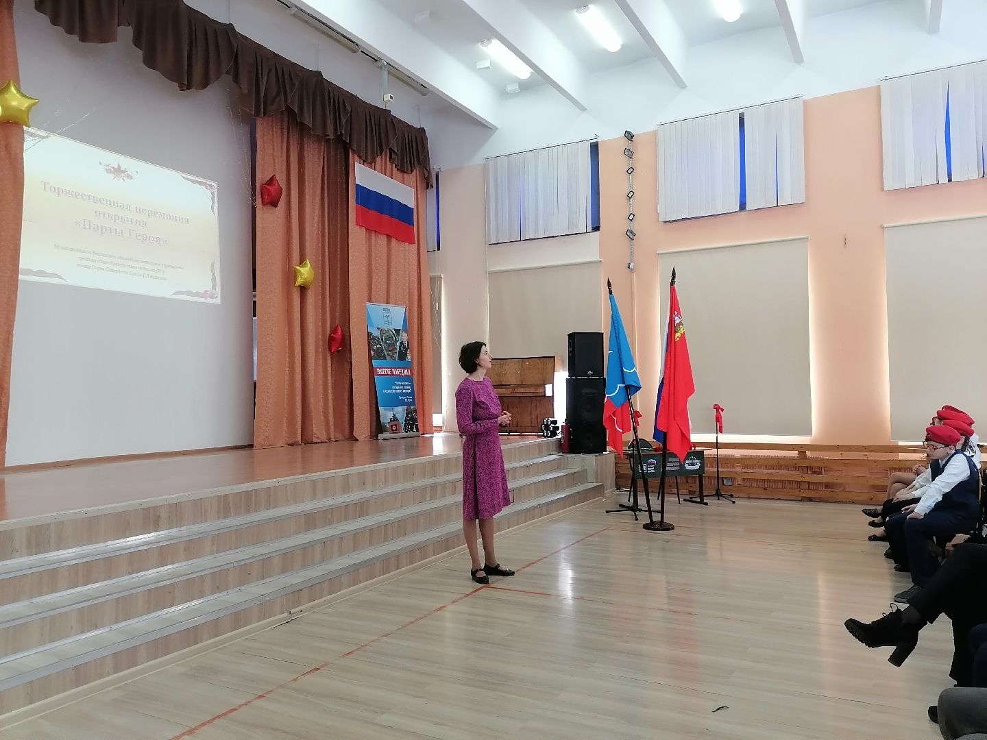 Школа, герои, парта героя,