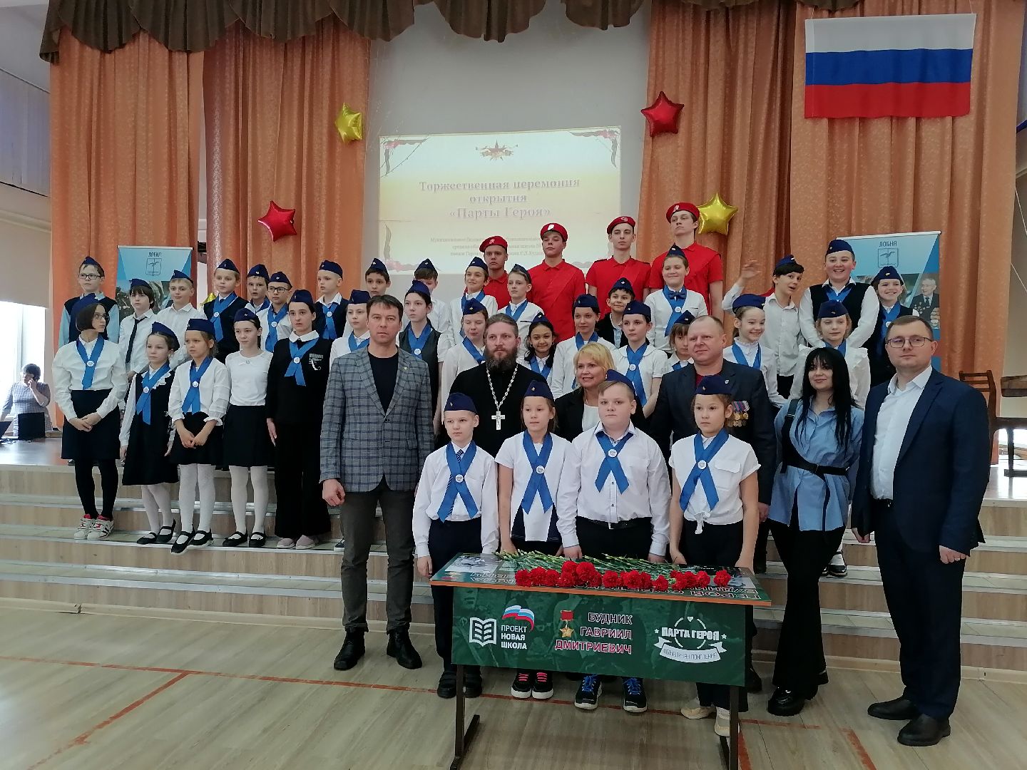 Школа, герои, парта героя,