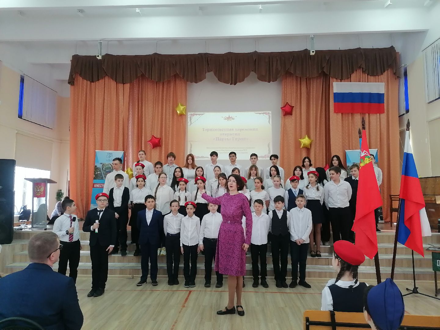 Школа, герои, парта героя,