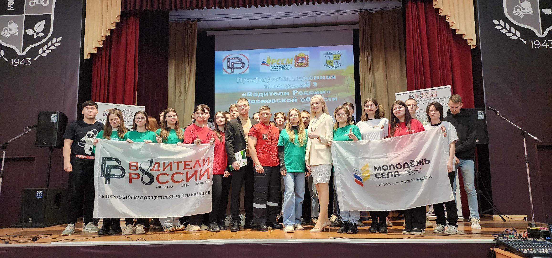 Коломна, коломенский аграрный колледж, профориентация,