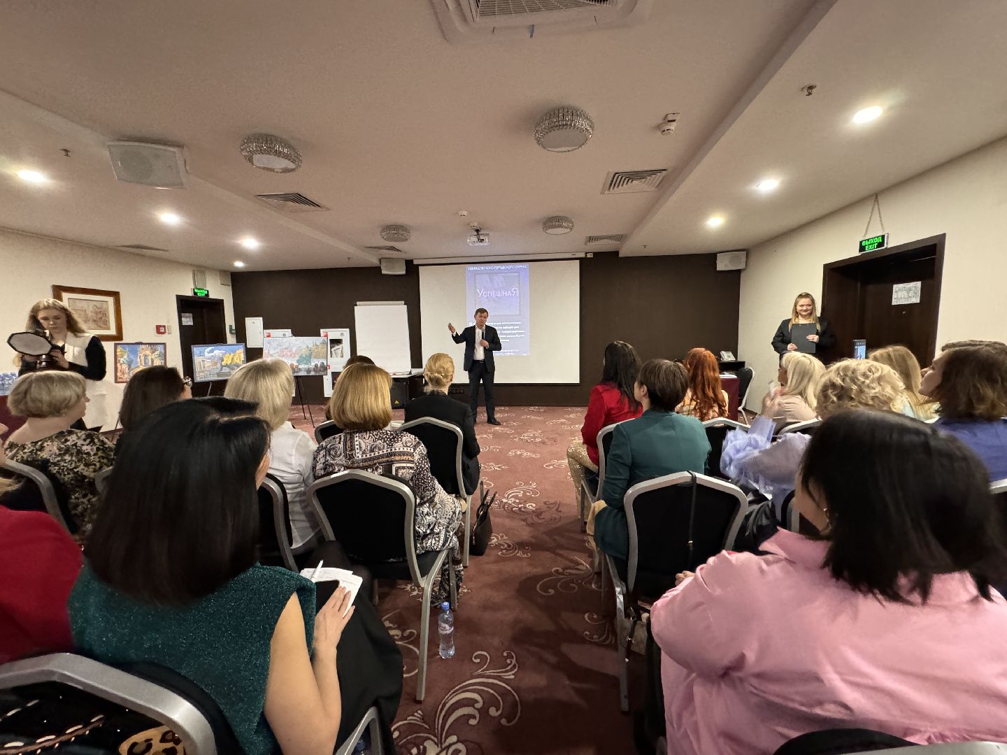 Одинцово, Бизнес-сообщество, Успешная, Предпринимательницы,