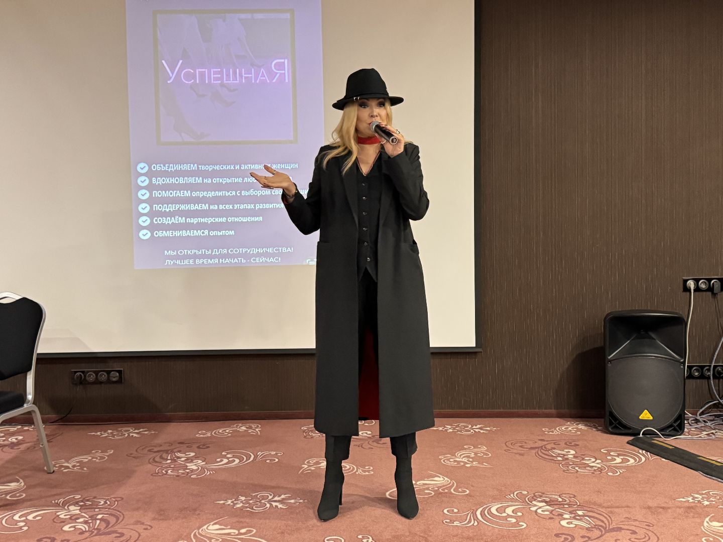 Одинцово, Бизнес-сообщество, Успешная, Предпринимательницы,