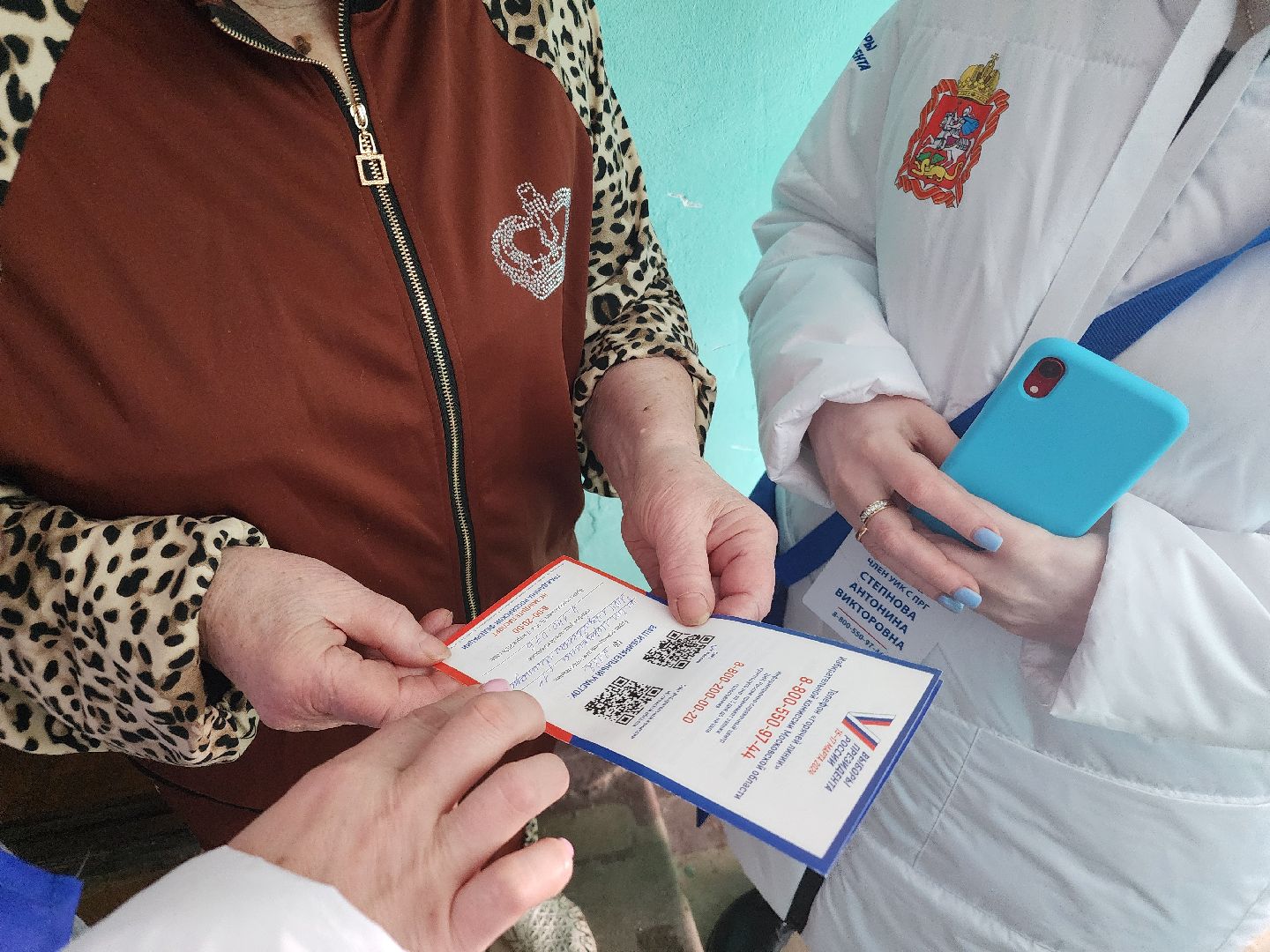 информаторы уик, орехово-зуевский округ,выборы,