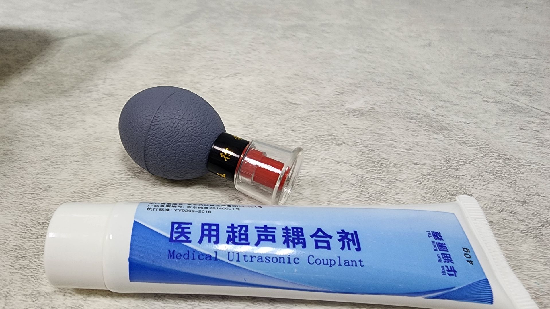 Подмосковье, Городской округ Пушкинский, Ивантеевка, Медицина,