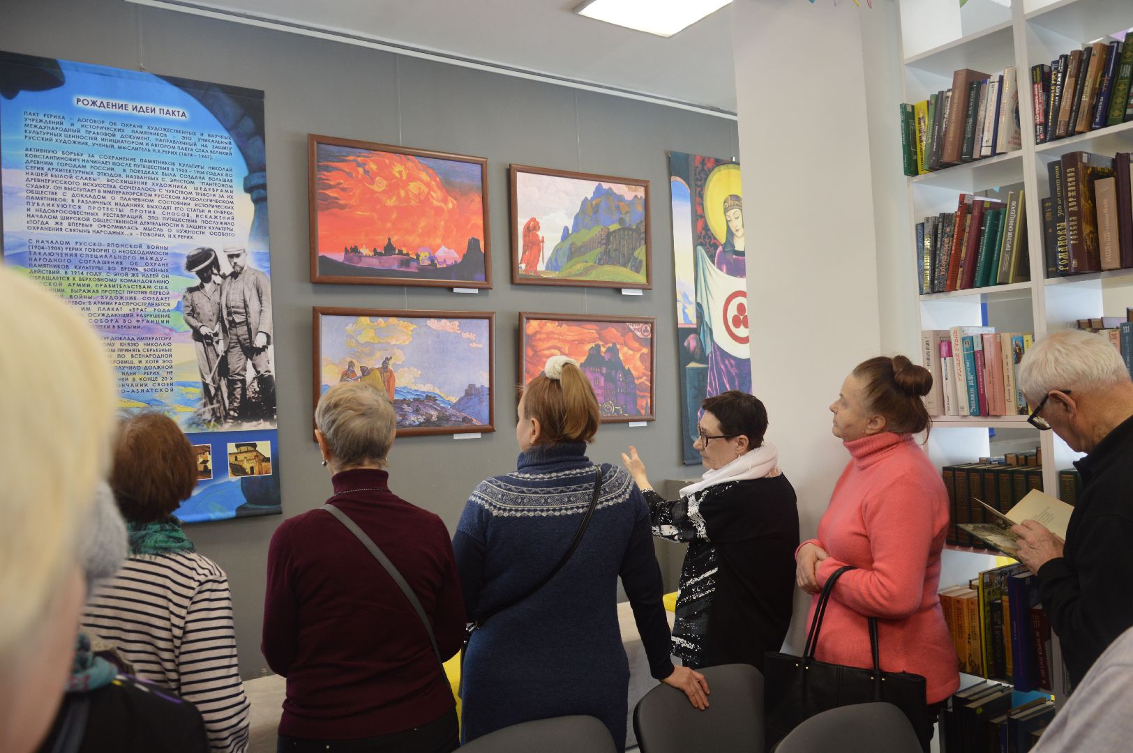 шатура, активное долголети, рерих, картины рериха, всероссийская акция, 150 лет, городской округ культура, библиотекарь,