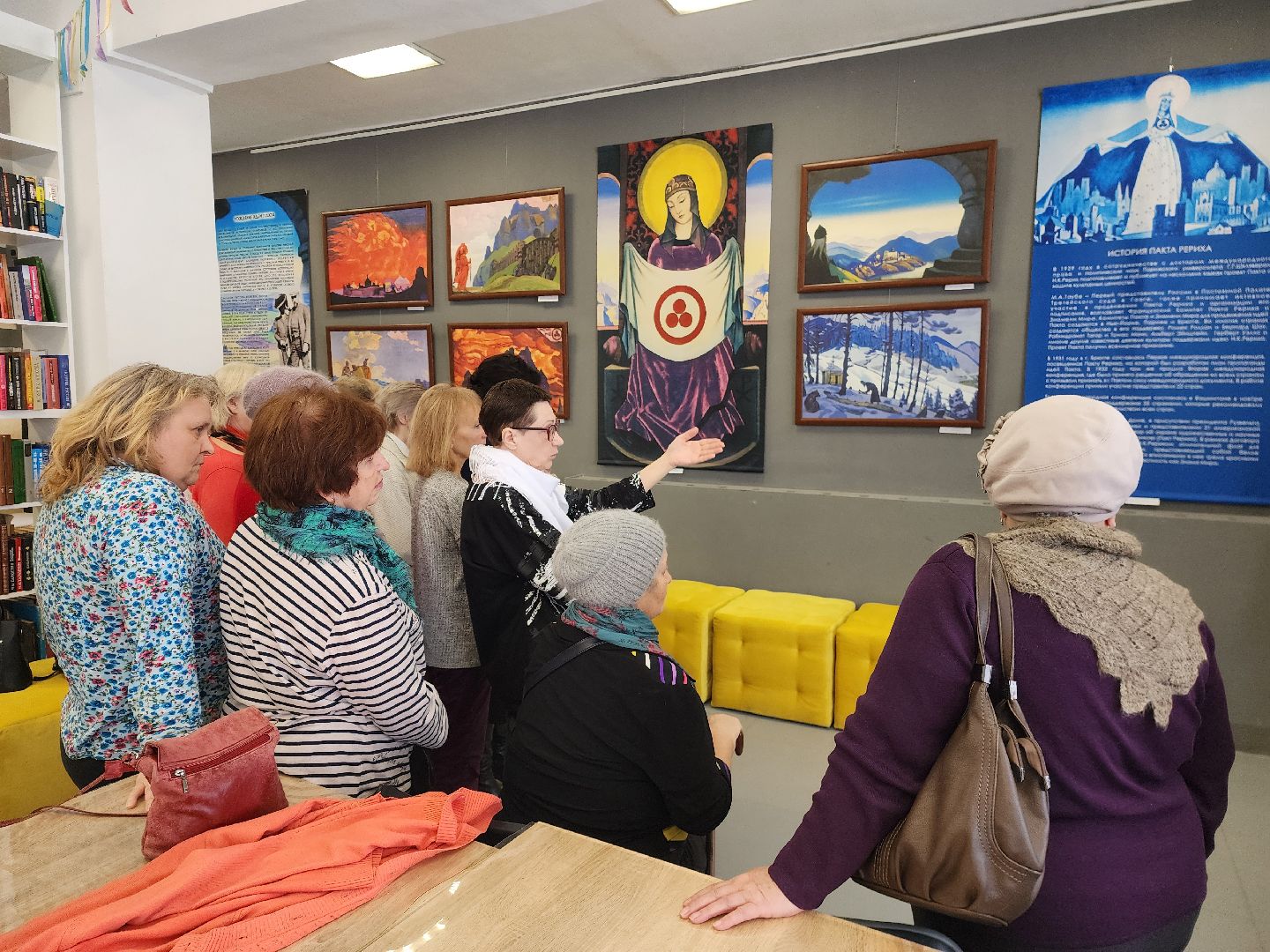шатура, активное долголети, рерих, картины рериха, всероссийская акция, 150 лет, городской округ культура, библиотекарь,