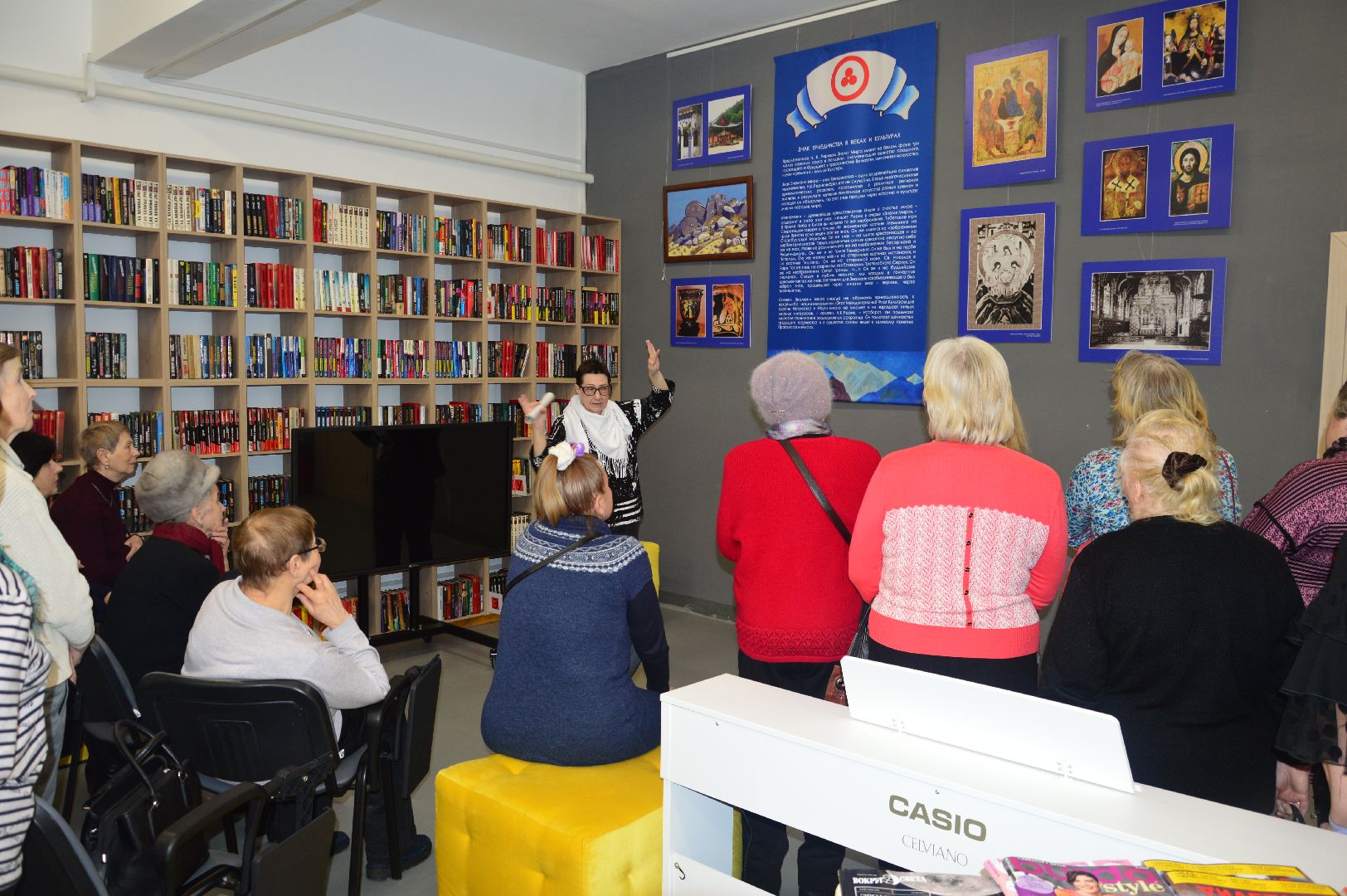 шатура, активное долголети, рерих, картины рериха, всероссийская акция, 150 лет, городской округ культура, библиотекарь,