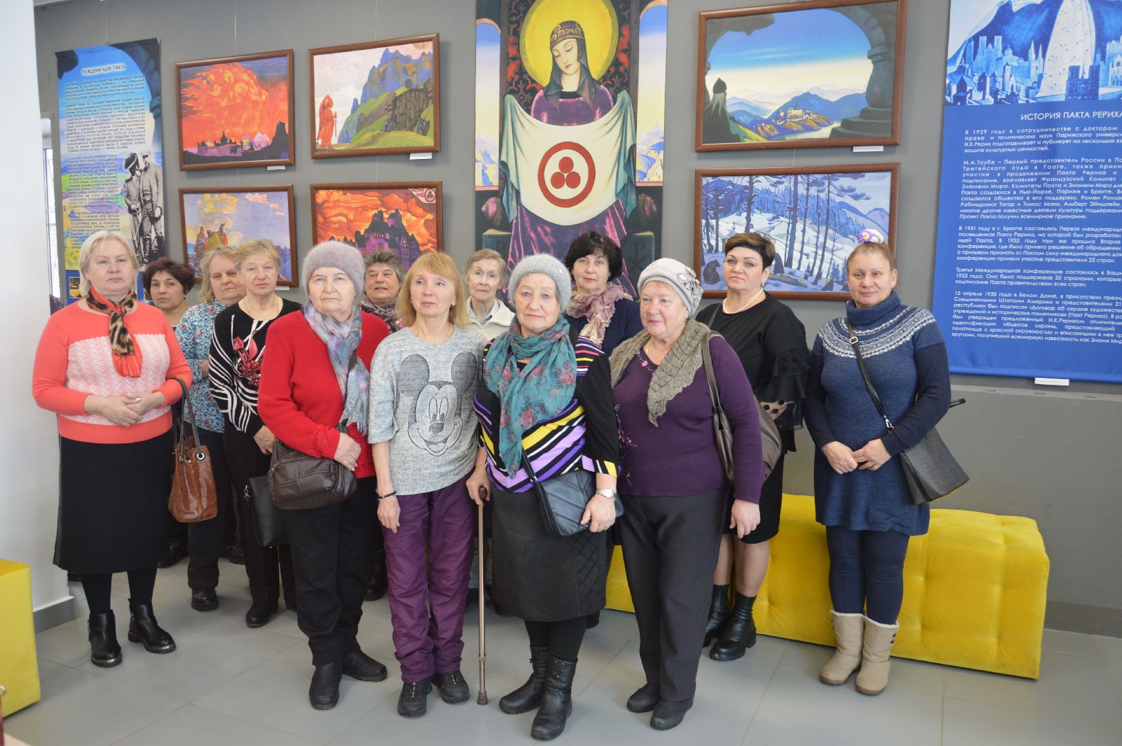 шатура, активное долголети, рерих, картины рериха, всероссийская акция, 150 лет, городской округ культура, библиотекарь,