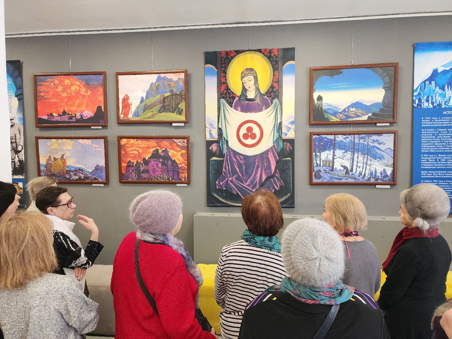 шатура, активное долголети, рерих, картины рериха, всероссийская акция, 150 лет, городской округ культура, библиотекарь,