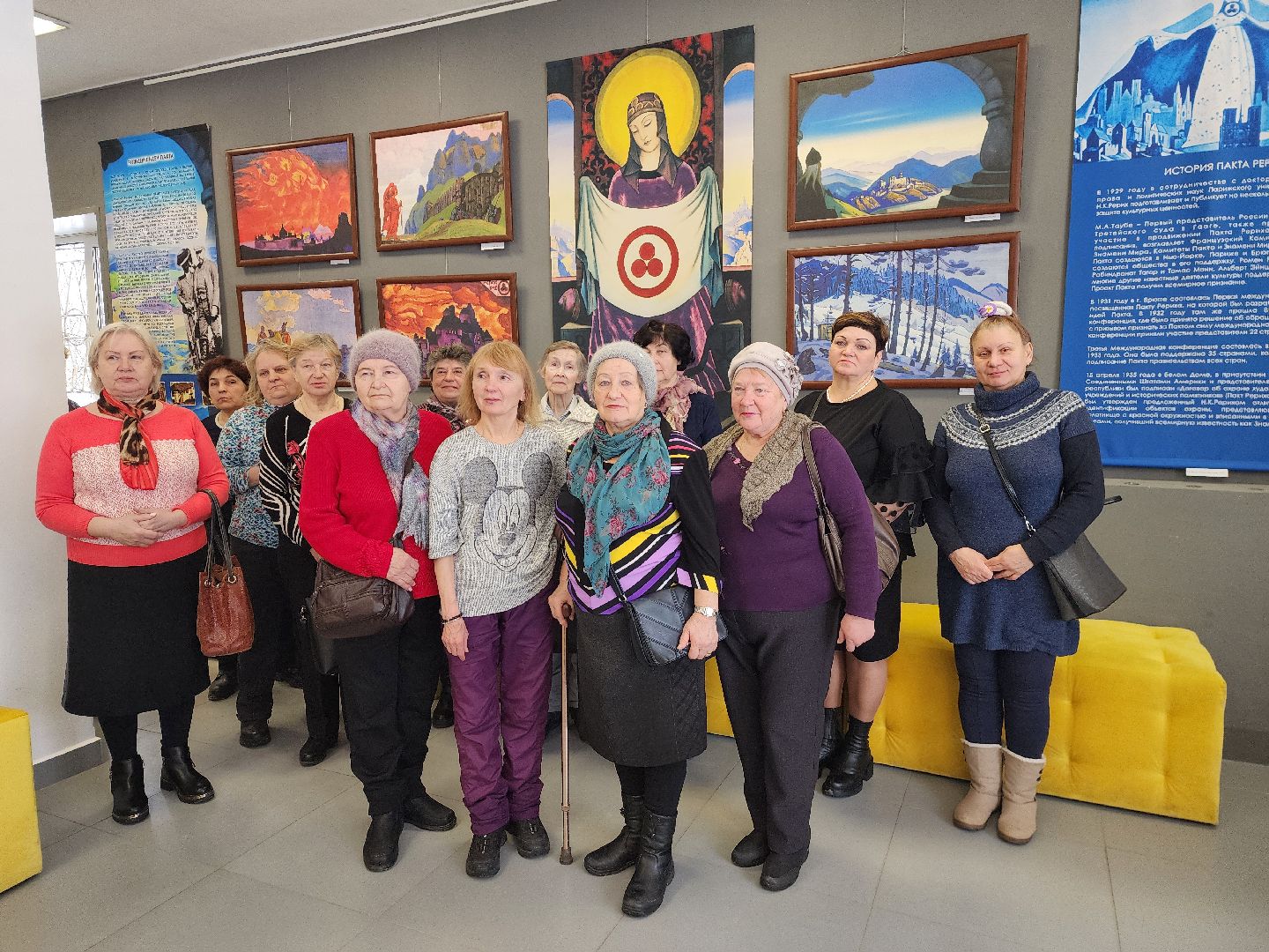 шатура, активное долголети, рерих, картины рериха, всероссийская акция, 150 лет, городской округ культура, библиотекарь,