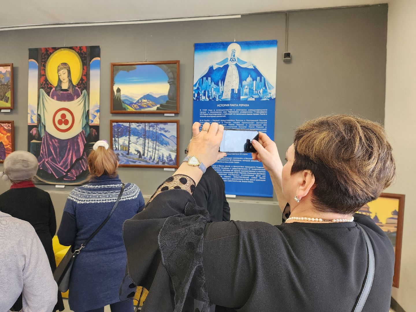 шатура, активное долголети, рерих, картины рериха, всероссийская акция, 150 лет, городской округ культура, библиотекарь,