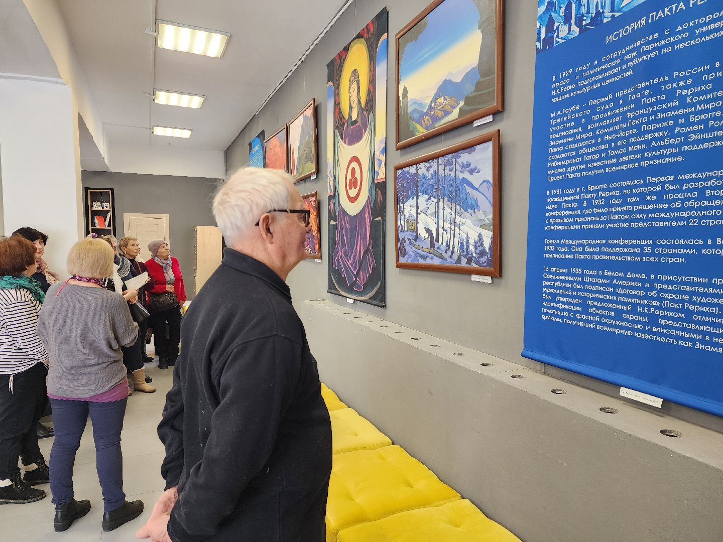 шатура, активное долголети, рерих, картины рериха, всероссийская акция, 150 лет, городской округ культура, библиотекарь,