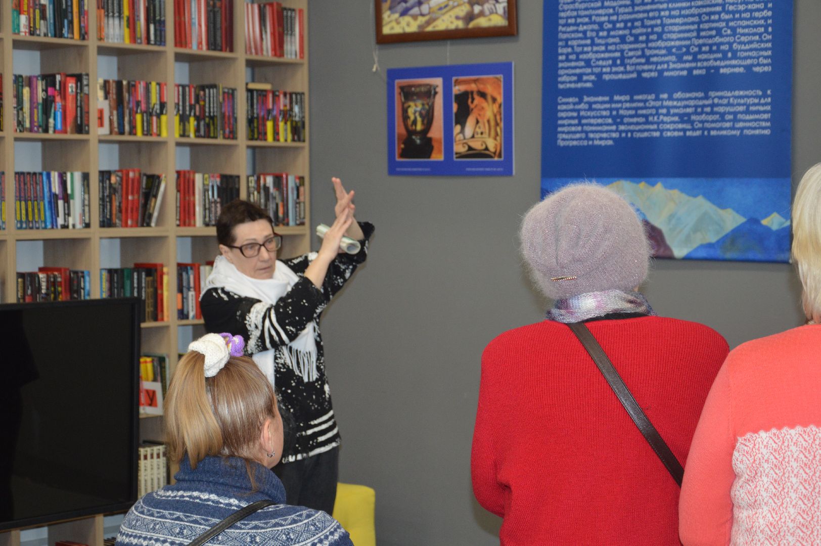 шатура, активное долголети, рерих, картины рериха, всероссийская акция, 150 лет, городской округ культура, библиотекарь,