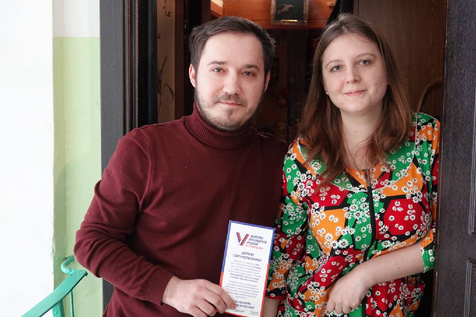 Выборы, УИК, Информация УИК, Сергиево-Посадский городской округ, Выборы Президента РФ, ДЭГ,