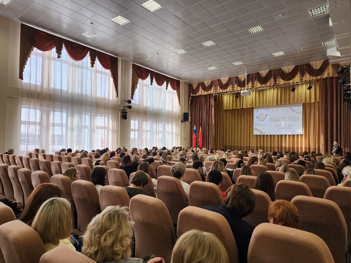 пушкино, учитель года, конкурс, образоаание, педагог,