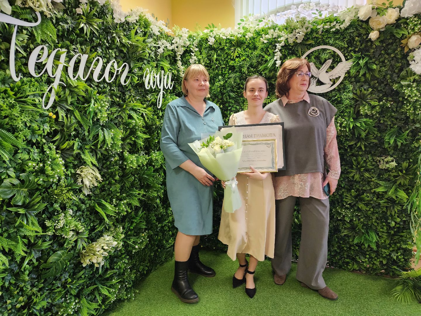 пушкино, учитель года, конкурс, образоаание, педагог,