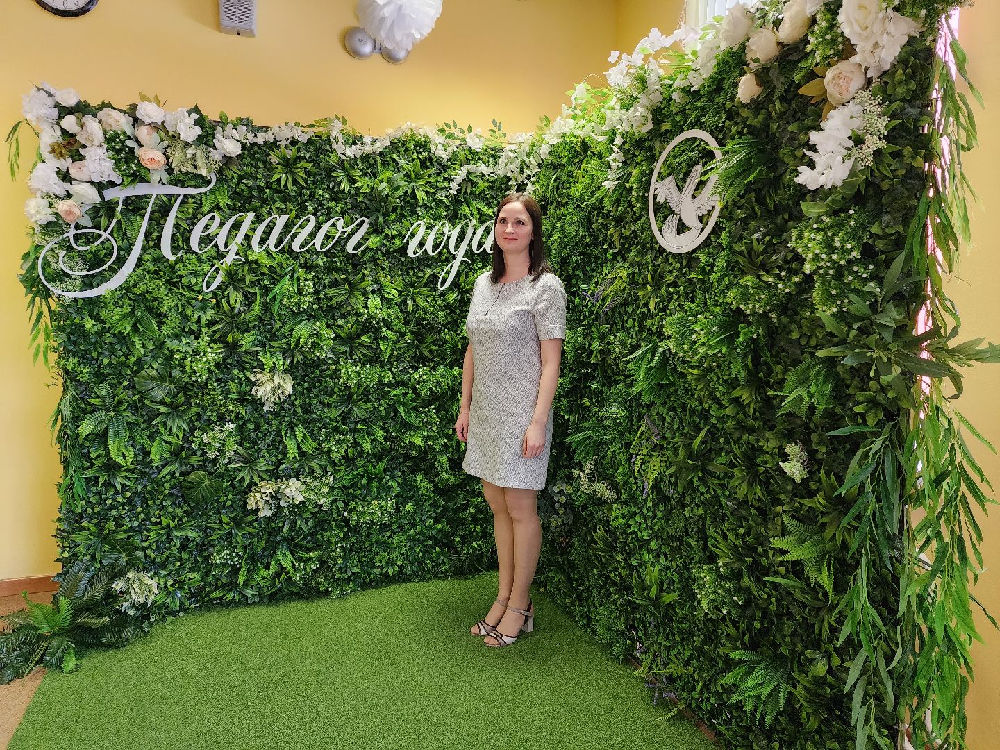 пушкино, учитель года, конкурс, образоаание, педагог,