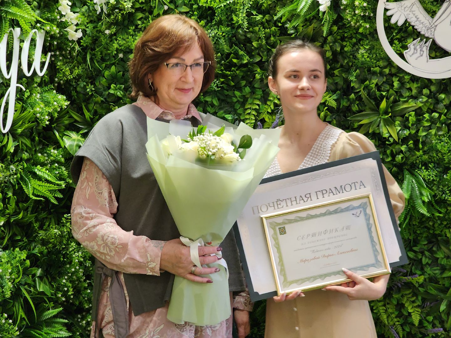 пушкино, учитель года, конкурс, образоаание, педагог,