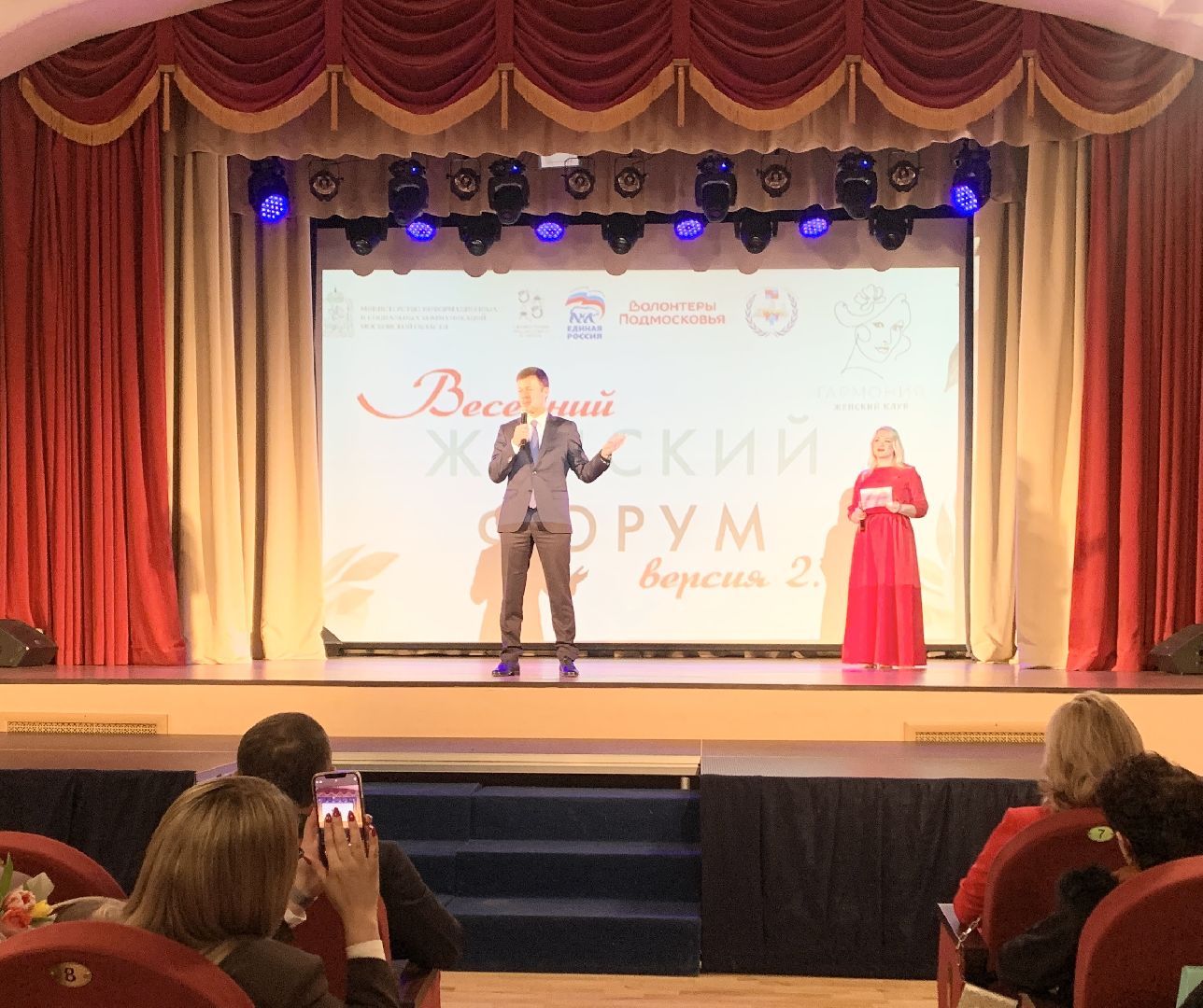 Балашиха, Подмосковье, 8 марта, Весенний женский форум, Наталья Махонина, Общественная палата Балашихи,