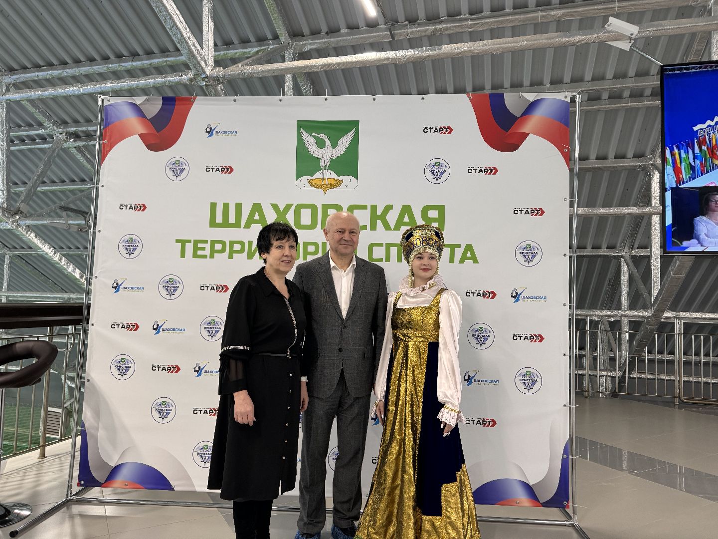 Шаховская, теннис, теннисный центр, Открытие объекта,