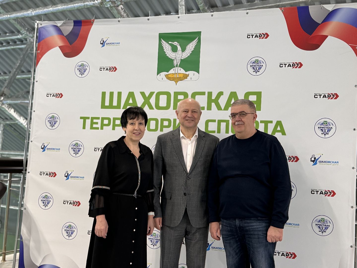 Шаховская, теннис, теннисный центр, Открытие объекта,