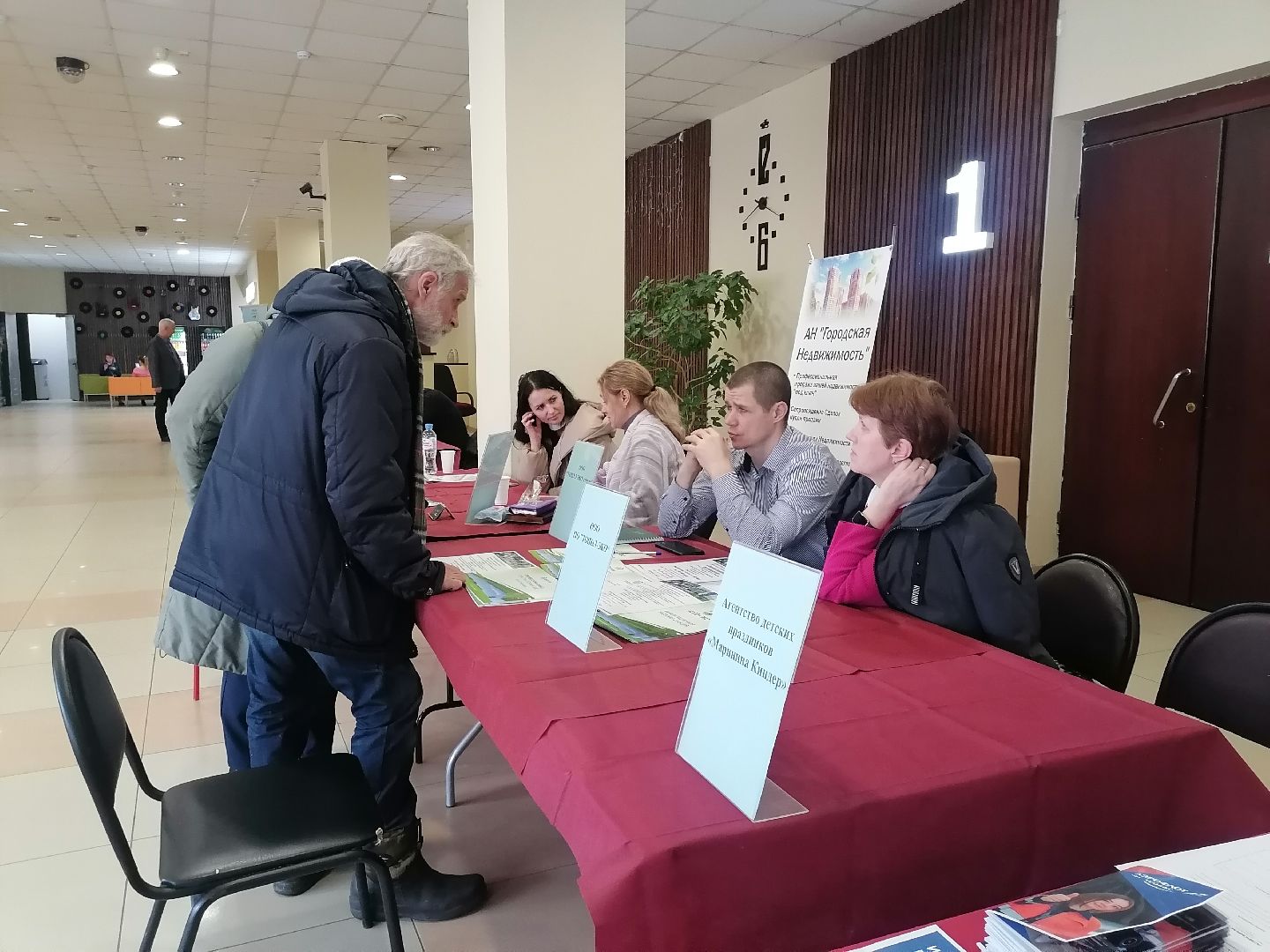 вакансия, Работа, ярмарка вакансий,