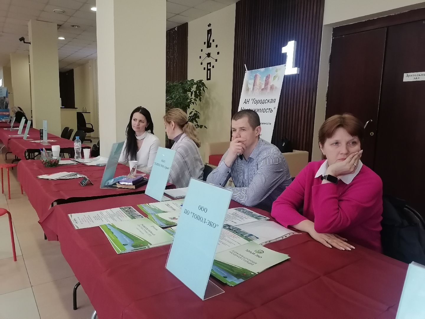 вакансия, Работа, ярмарка вакансий,