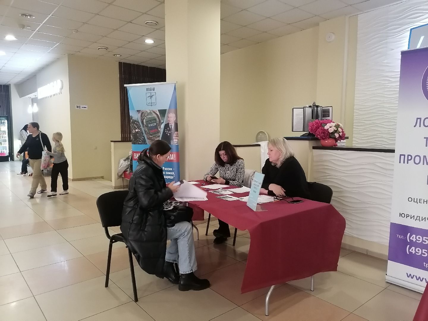 вакансия, Работа, ярмарка вакансий,