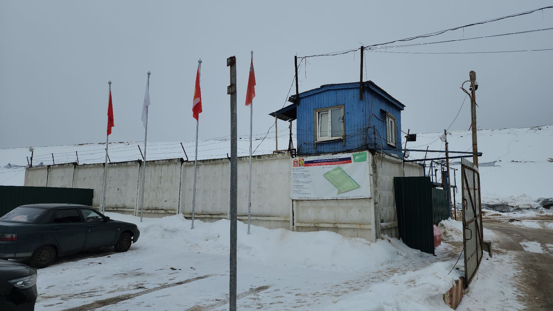 серпухов, лесная, полигон тбо, рекультивация, экология,