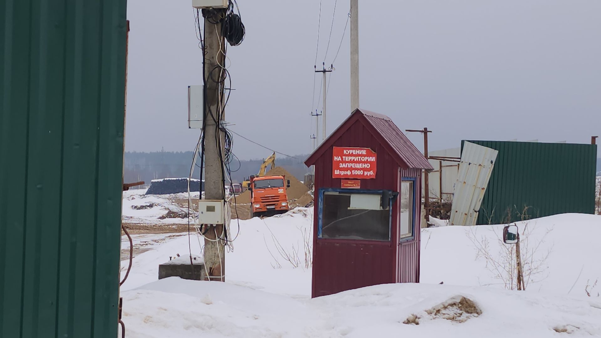 серпухов, лесная, полигон тбо, рекультивация, экология,
