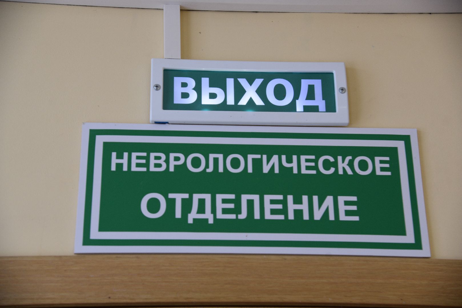 лотошино, медицина, медицина подмосковья,